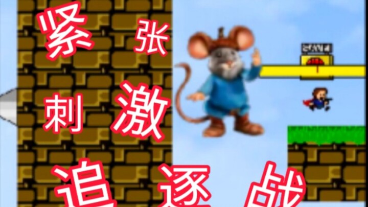 ฉันถูกตัวเองตามจนใจแตก?