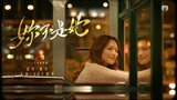 You're Just Not Her (2023) EP1 | 妳不是她