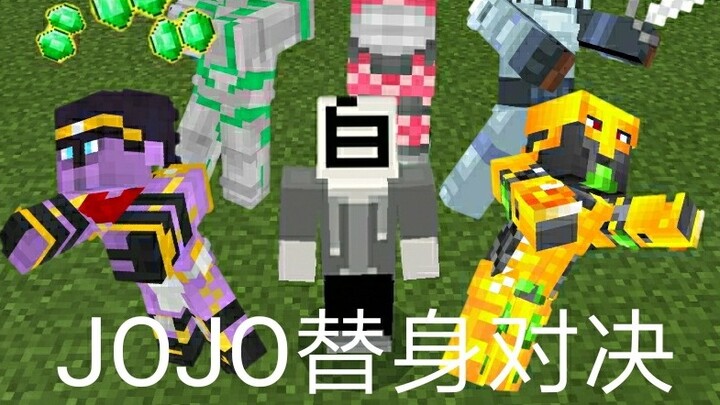 Pertarungan Minecraft JoJo no Kimyou dan Bouken Stand!!!