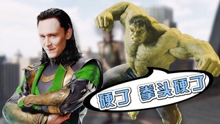 漫威隐藏彩蛋：看到洛基的那一刻，浩克：硬了！拳头硬了！