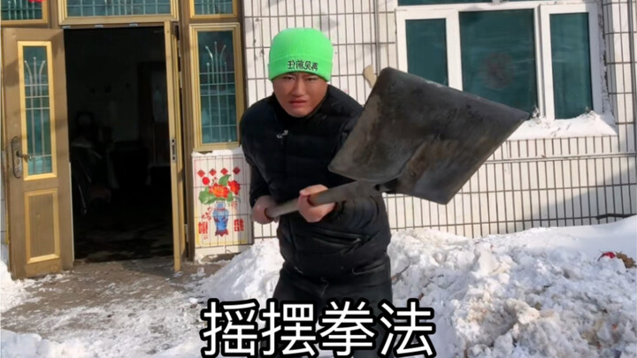 ผู้ก่อตั้งหมัดโยกของยายฉัน คงเหงื่อท่วมตัวไปแล้วสิ ถึงขั้นติดคุกเลยนะ