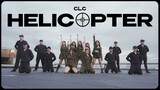 CLC(씨엘씨) - 'HELICOPTER' Dance Cover by VV (Double V)  From Thailand