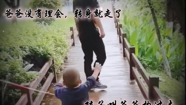 Do you know how valuable it is to be recognized by your father?