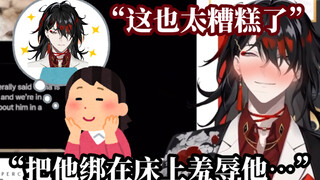 【熟/Vox Akuma】让恶魔羞耻到崩溃的粉丝忏悔推文是…（自主避雷预警）【NIJISANJI EN】