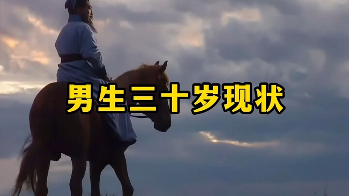 “The Reality of Men at 30: Flowers May Bloom Again, But Youth Never Returns!”