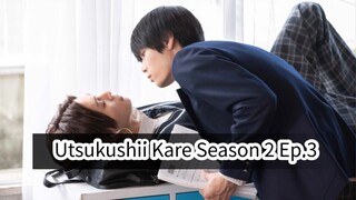 Utsukushii Kare Season 2 Ep.3 (Japanese BL 2023)