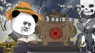 King Yishan became possessed and was killed. Ye Ming encountered a cat demon and entered the secret 