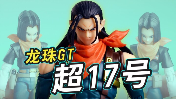 SHF Super No. 17 harga saat ini wajib dibeli - Rencana melengkapi paket aksesori Dragon Fist Goku