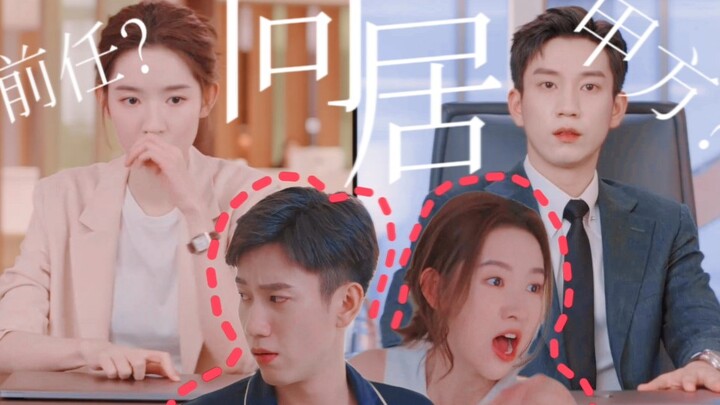 What a tantalizing trope—boss and subordinate during the day, then sweethearts at night! And to make