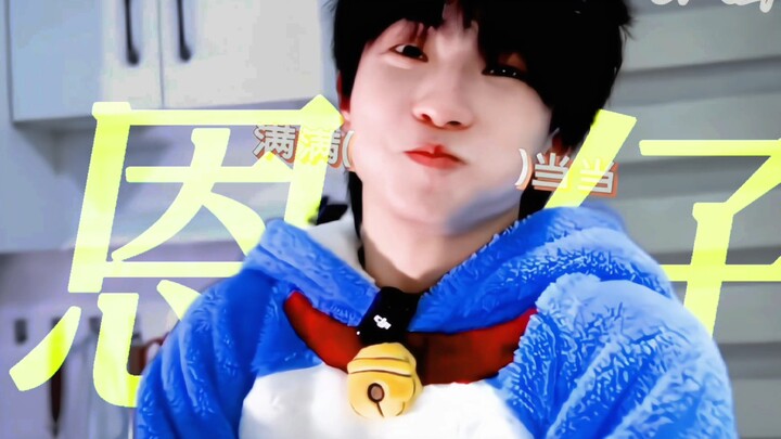 มู่จื้อเฉิงน่ารักสุดๆ ไปเลย! เป็นพี่ชายที่น่าเอ็นดูสุดๆ เลย แอบหยิบเต้าทึงเล็กๆ ใส่ปากตัวเองไปหลายลู