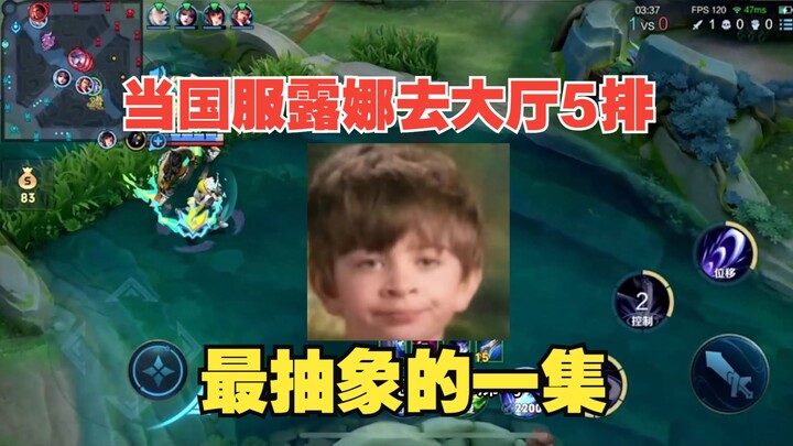 [Hall Row 5] The Most Abstract Episode Yet