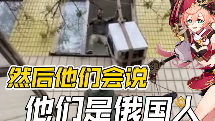 The video shows volunteers from the Right Sector Ukrainian Legion in the Donetsk region stealing a w