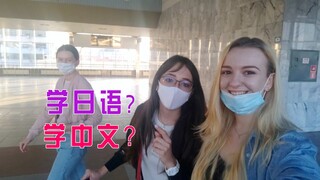 乌克兰玛莎：为什么我觉得学中文幸运？4年前朋友学日文，现在却面临工作难题【玛莎CN】