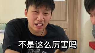 合伙儿整蛊室友，却被惊出一身冷汗，这技能实在牛啊