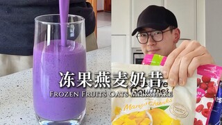 【Chef Neil】Makanlah ini untuk sarapan dan akan sulit untuk tidak menurunkan berat badan!