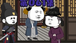 他就是虾仁