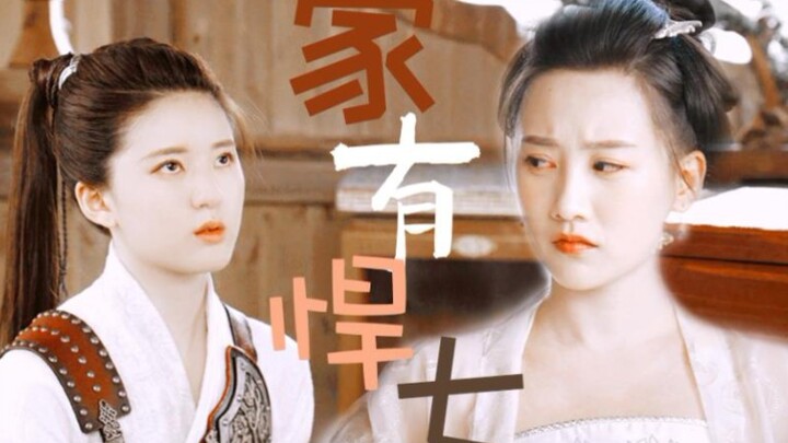 [Chen Qianqian*Lin Qi/Couple Qi-Qian] Yang satu sok jual mahal, yang satu kocak abis, pasangan yang 