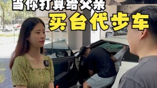 My father's GTR movie
