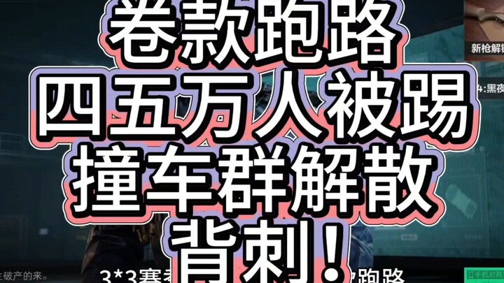 Backstabbing! Running off with the funds! Being a godfather is just too tough!