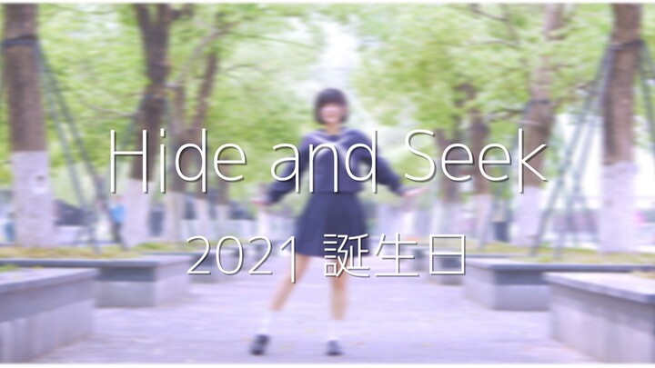 【とば】Hide and Seek【Birthday】