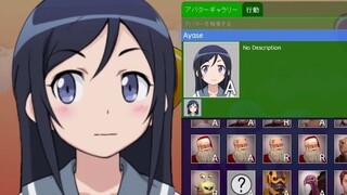 [FaceRig] "Gadis cantik adikku" - Anime utama