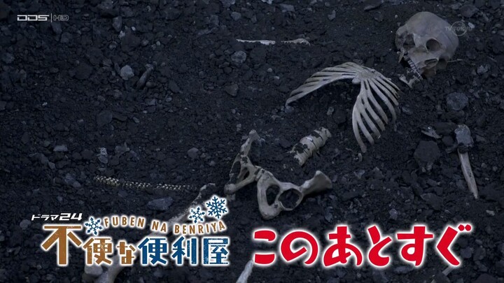 Fuben na Benriya EP.08 ซับไทย