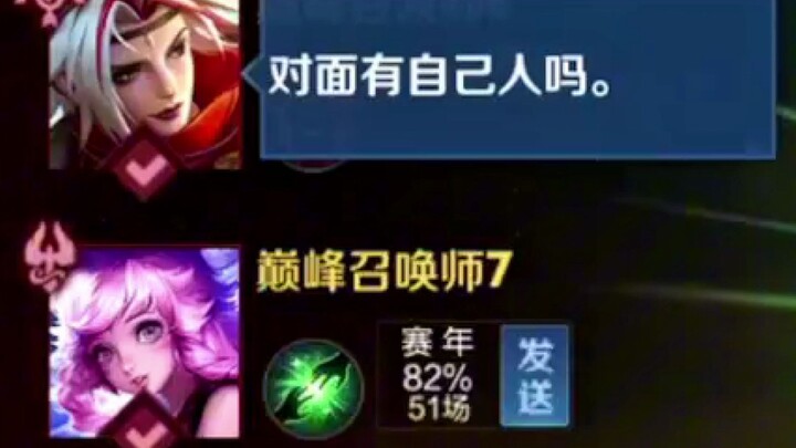 不是哥们你国服啊？？