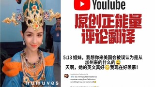 国外看中国新疆妹子摇头舞合集，国外网友：中国新疆太美了，羡慕