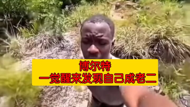 Bolt một sáng thức dậy phát hiện mình đã thành người về nhì