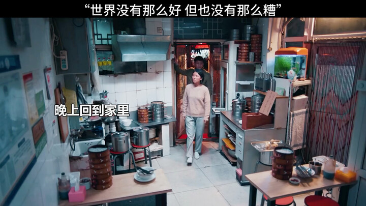 #I Want to Turn into the Wind and Fly to the Other Side of the Mountain “The world isn’t as good as 