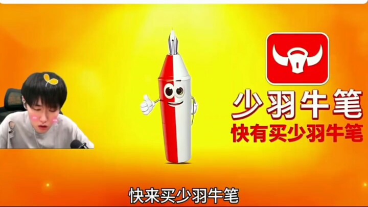 Shaoyu merchandise, the second batch, is hilarious