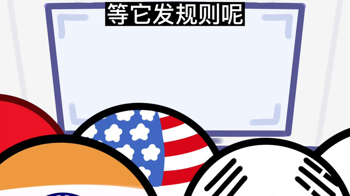 【Polandball】【Werewolf】What's wrong with you?