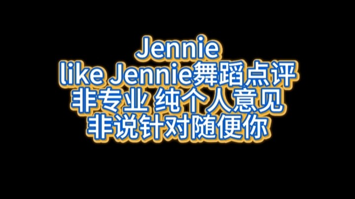 Seperti pengalaman menonton versi dance Jennie