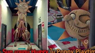 ถ้า Sun มาแทน Huggy ใน Poppy Playtime