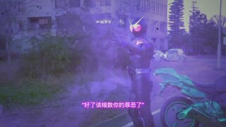 骑士档案  W（王牌）篇