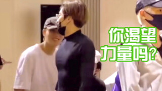 【Anh chàng mặc áo bó được 22 thành viên NCT còn lại khen ngợi】: À, Tiêu Tuấn, rất ổn đấy～（Phim truyề