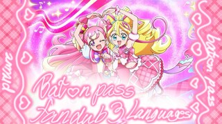 Wonderful PreCure Baton Pass to You and Idol PreCure Fandub in 3 Languages