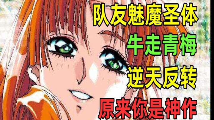 رعب آر بي جي مصنَّف R منذ 30 عامًا: البطلة تخلع ملابسها كاملة أمام المارة؟! السيناريو متقدّم على عصر