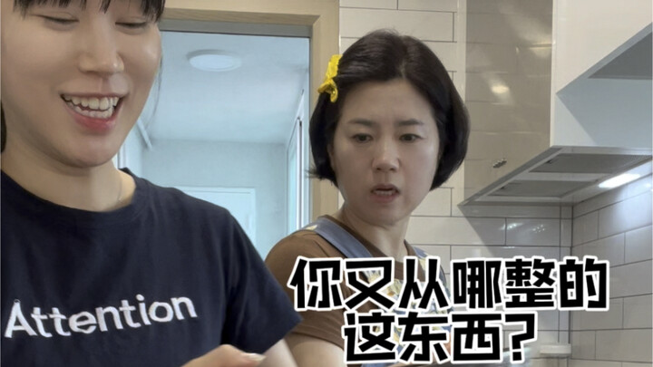 الكوريون يصنعون حساء ضلوع لحم مع الذرة لأمهاتهم للمرة الأولى!