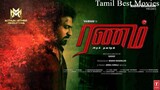 Ranam Aram Thavarel [ 2024 ] HD Tamil Full Movie Online Watch and Download [Tasmil Best Movies] TBM