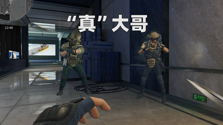 Kakak memang benar-benar "kakak"