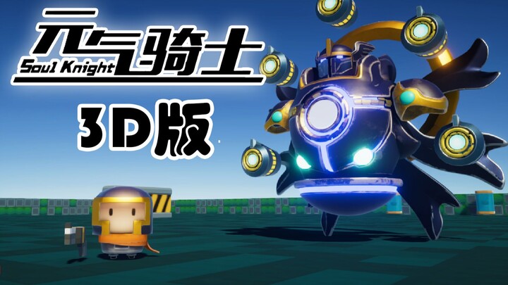 Driving the devs crazy! I've made a 3D version of Sky: Children of the Light! [#6]