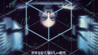 【牛叔】魔方大厦前身，奇怪的哲学实验《异次元杀阵》宇宙大能的恶趣味