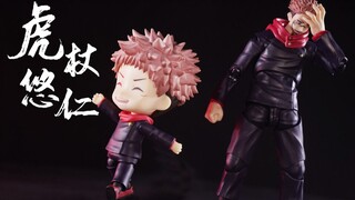 SHF atau Nendoroid? Manakah dari dua harimau berikut yang lebih Anda sukai? 【Permainan Model Alan】