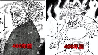 Jujutsu Kaisen 187: Lu Ziyun was tricked by Nozomi into participating in the compe*on, and it was