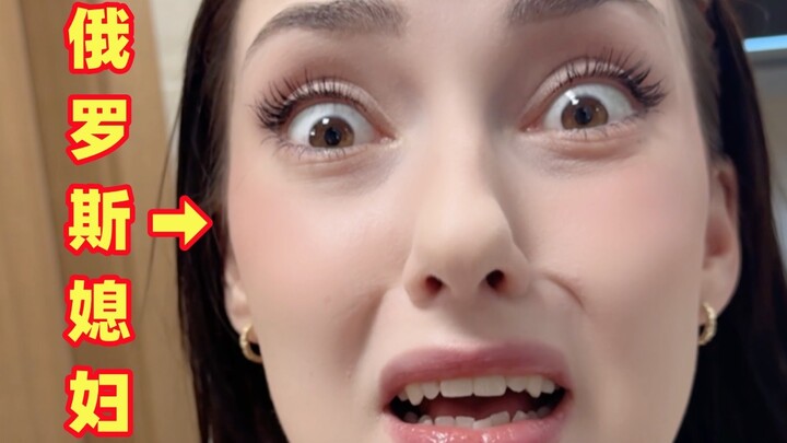 [Russian Wife] So this is how dowry is used