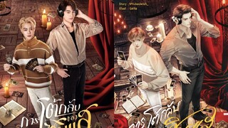 𝚖𝚢 𝚜𝚎𝚌𝚛𝚎𝚝 𝚘𝚏 𝚜𝚎𝚎𝚛 (𝚎𝚙 7) 𝚎𝚗𝚐 𝚜𝚞𝚋 [2025]