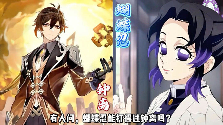Inosuke Hashibira vs. Zhongli