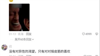 他都那么可怜了，你就给他一根猴皮筋儿不行吗？