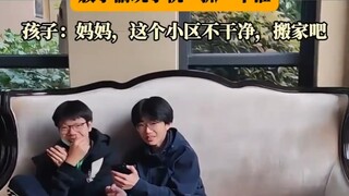 A boy who lives in the same residential complex as his homeroom teacher gets caught red-handed every